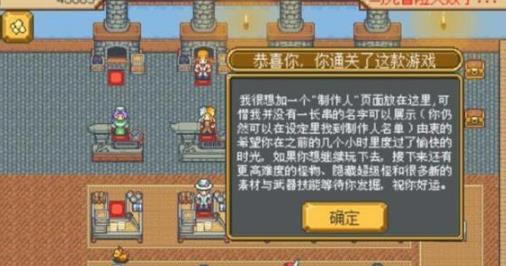 Ӣ���Թ�ð�����μ��ܾ�ͨ�������_Ӣ���Թ�ð�����μ��ܾ�ͨ��ʲô��