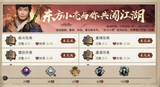 �ҵ��������ζ���С����ȡ����_�ҵ��������ζ���С����ô��