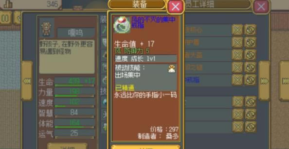 Ӣ���Թ�ð����ô��ħ_Ӣ���Թ�ð�����θ�ħ��ʽ����