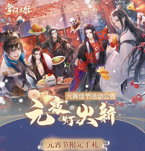 ����̫æ2021Ԫ���ڻ����_����̫æ2021Ԫ���ڻ����һ��