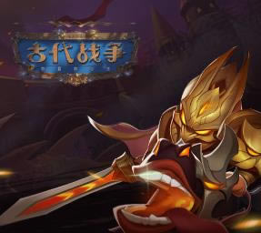 �Ŵ�ս������2021��2��23��ά��˵��_�Ŵ�ս������2021��2��23�ո�����ʲô