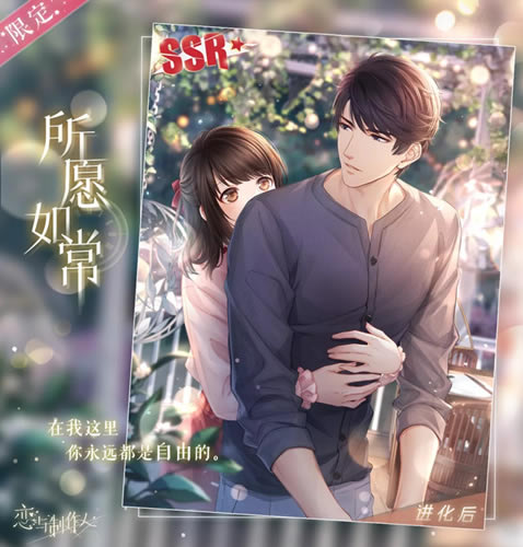 ����������������SSR��Ը�糣ʲô��_����������������SSR��Ը�糣ͼ��չʾ