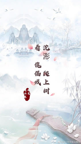 ������ˮ��2021��2��20����վС�����ĸ�������ʲô_������ˮ��2��20����վС����