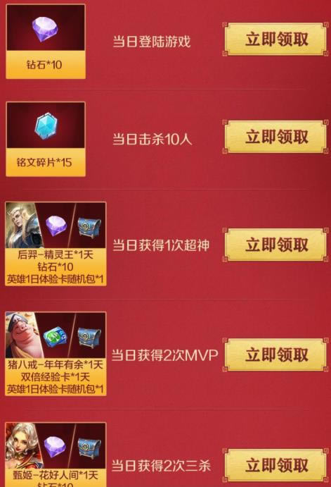 ������ҫϿ�����´��齱���������_������ҫϿ�����´��齱�����ȡ��ַ