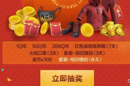 ��ƽ��Ӣ�´�����齱���������_��ƽ��Ӣ�´�����齱�����ȡ��ַ