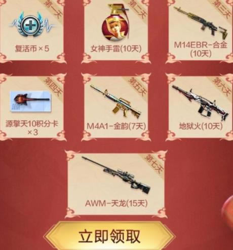 CF����2021ţ���������������_CF����2021ţ�����������ȡ��ַ