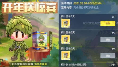 ���ܿ��������λ��߾�Ӣ��л����_���ܿ��������λ��߾�Ӣ��л����һ��