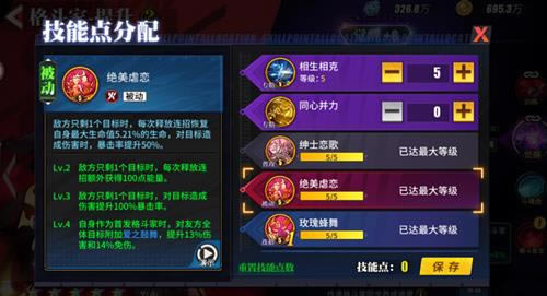 �ְԶԾ����װ������ô�ӵ�_�ְԶԾ����װ���˼ӵ㹥��