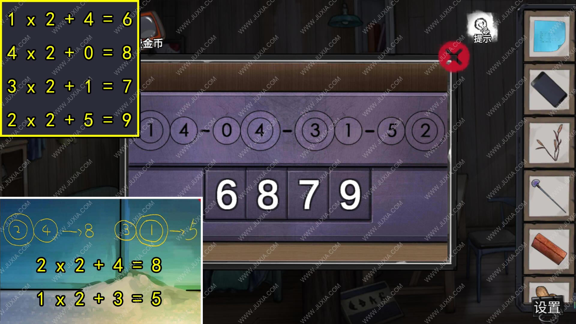 �������Ѿ���ϵ��9����ҽԺ�ڶ�ʮһ����ô��_�������Ѿ���ϵ��9����ҽԺ�ڶ�ʮһ��ͼ�Ĺ���