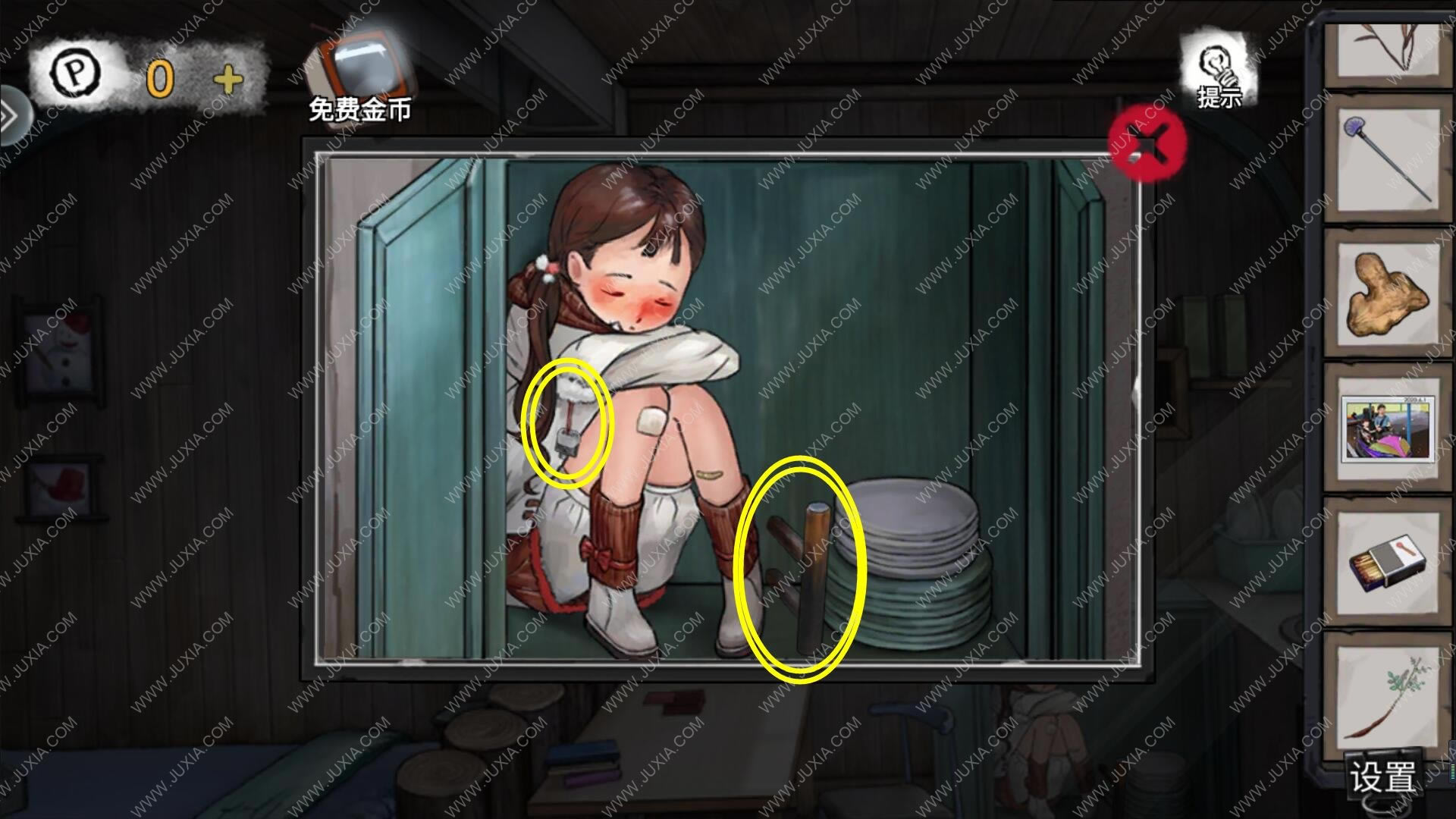 �������Ѿ���ϵ��9����ҽԺ�ڶ�ʮһ����ô��_�������Ѿ���ϵ��9����ҽԺ�ڶ�ʮһ��ͼ�Ĺ���