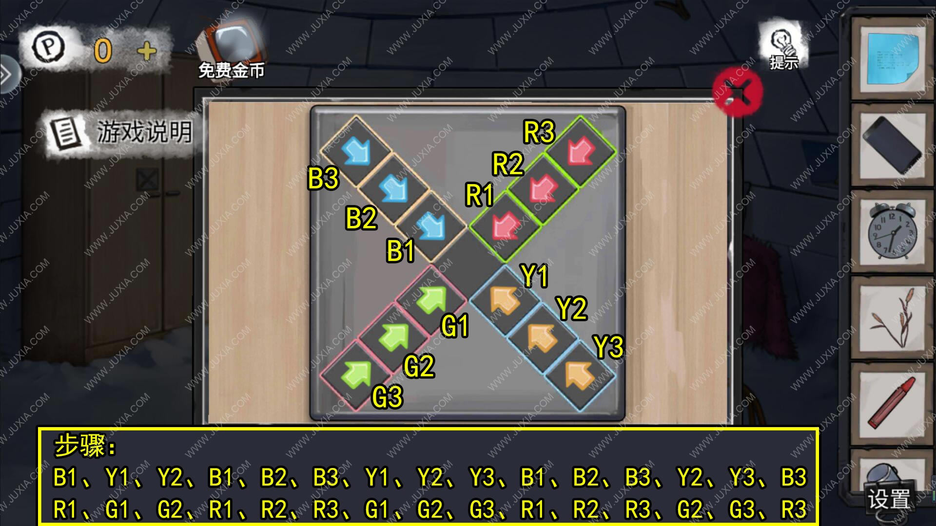 �������Ѿ���ϵ��9����ҽԺ�ڶ�ʮ����ô��_�������Ѿ���ϵ��9����ҽԺ�ڶ�ʮ��ͼ�Ĺ���