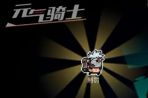 Ԫ����ʿ�̷�Ƥ���һ���������_Ԫ����ʿ�̷�Ƥ���һ�����ȡ��ַ