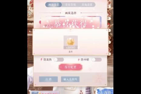 ��ҫůů2021�����˽ڶһ���������_��ҫůů2021�����˽ڶһ�����ȡ��ַ