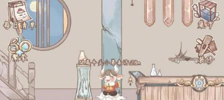 ��ɳ��ջ����ү������_��ɳ��ջ���β���үλ��һ��