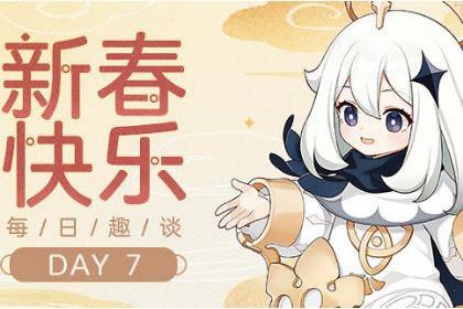 ԭ�񴺽ڳ���ÿ��Ȥ̸���������_ԭ�񴺽ڳ���ÿ��Ȥ̸�����ȡ��ַ