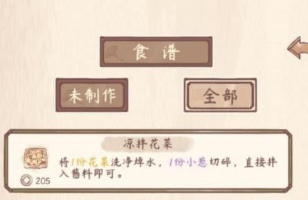 ��ɳ��ջ���������ĸ߼�ʳ���Ƽ�����_��ɳ��ջ�߼�ʳ����ô��