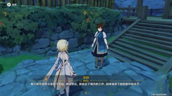 ԭ��˵Ƽĺ���������ô��_ԭ��˵Ƽĺ�������ͼ�Ĺ���