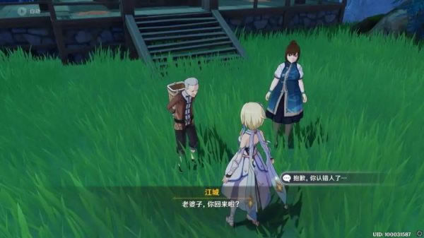 ԭ��˵Ƽĺ���������ô��_ԭ��˵Ƽĺ�������ͼ�Ĺ���