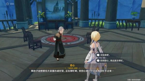 ԭ�����ׯ������������ô��_ԭ�����ׯ����������ͼ�Ĺ���