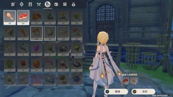 ԭ�����ׯ������������ô��_ԭ�����ׯ����������ͼ�Ĺ���