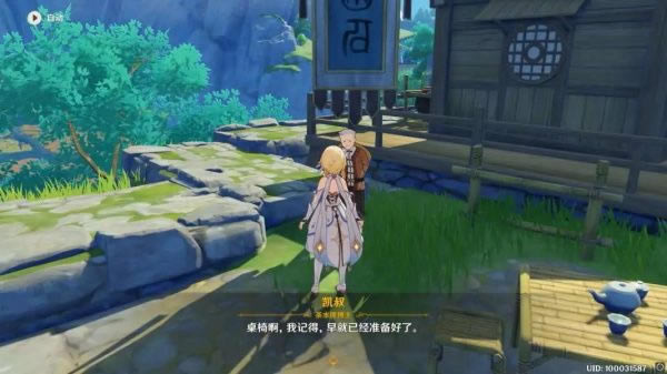 ԭ�����ׯ������������ô��_ԭ�����ׯ����������ͼ�Ĺ���