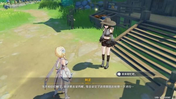 ԭ��������������ô��_ԭ������������ͼ�Ĺ���