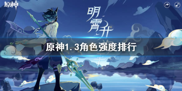 ԭ��1.3��ɫǿ�����_ԭ��1.3��ɫ�����һ��