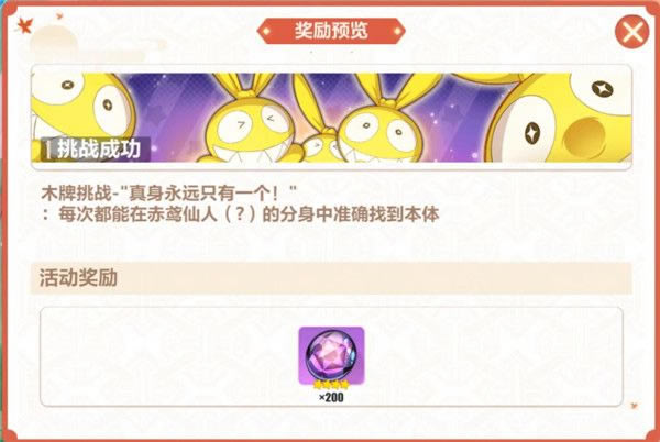 ����3����Ư����4-5��ô��_����3����Ư����4-5������ͼ�Ĺ���