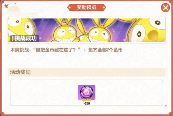 ����3����Ư����4-3��ô��_����3����Ư����4-3а����ͼ�Ĺ���