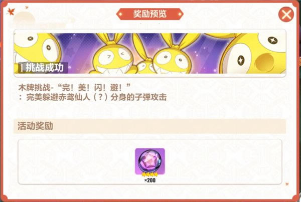 ����3����Ư����4-1��ô��_����3����Ư����4-1��ɽ��ͼ�Ĺ���