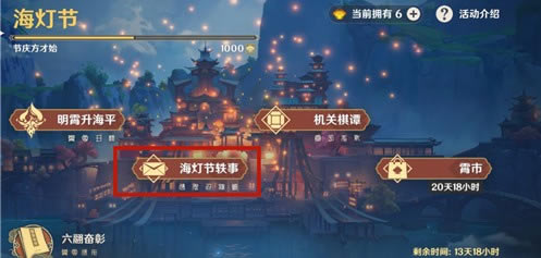 ԭ�񺣵ƽڽ����ȶ���ô�ﵽ������ƹ�_ԭ�񺣵ƽڽ����ȶ�������������