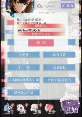 ����������2021��2��19�նһ���������_����������2021��2��19�նһ�����ȡ��ַ