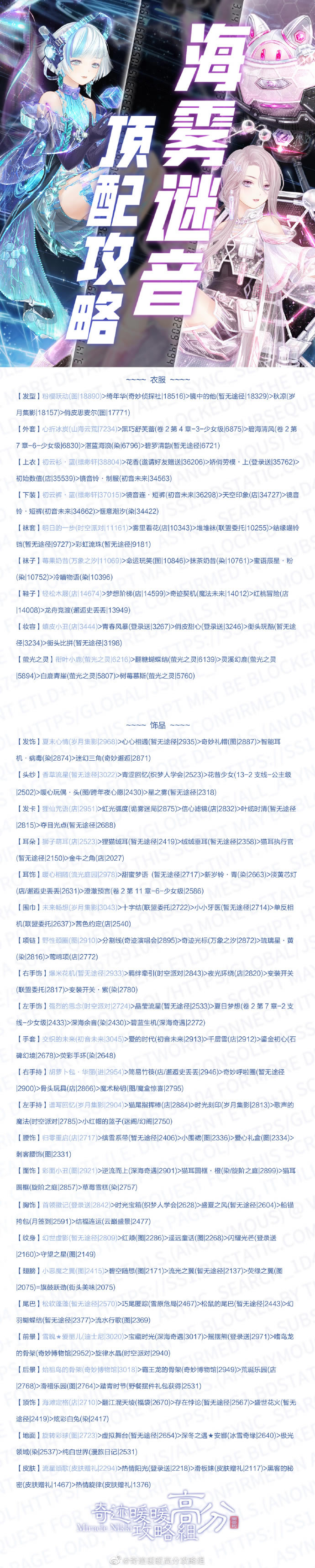 �漣ůů����������ô����_�漣ůů���������߷ִ��乥��