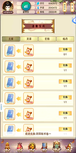 �벻������������ͯ��������_�벻������������ͯ��ô����