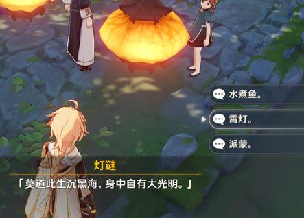 ԭ��������͵��մ𰸴�ȫ_ԭ����մ�һ��