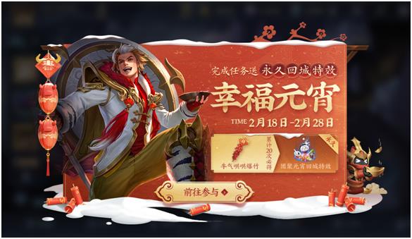 ������ҫ2021��Ԫ���ڻ���ݽ���_������ҫ2021��Ԫ���ڻ����