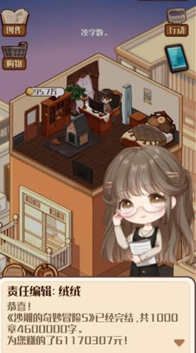 С˵ģ���2��Ʊ������ôˢ_С˵ģ���2��Ʊ����ˢȡ����