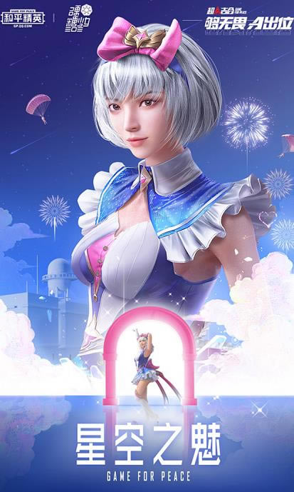 ��ƽ��Ӣ�ǿ�֮����װ��ô���_��ƽ��Ӣ�ǿ�֮����װͼ��һ��