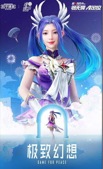 ��ƽ��Ӣ���»�����װ��ô���_��ƽ��Ӣ���»�����װͼ��һ��