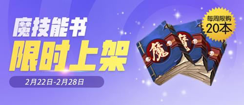 һ����׽��2��ħ���Լ�������ʱ�ϼܻ����_һ����׽��2��ħ���Լ�������ʱ�ϼܻ���ݽ���