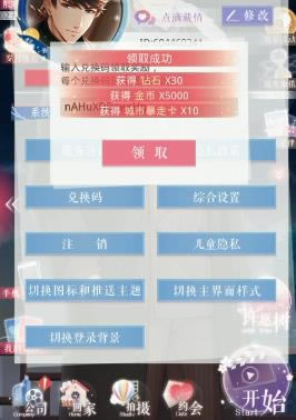 ����������2021��2��18�նһ���������_����������2021��2��18�նһ�����ȡ��ַ