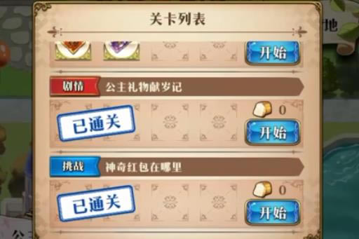 �λ�ģ��ս��������������ô��_�λ�ģ��ս������������򷨹���