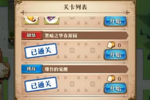 �λ�ģ��ս����ľ�����ô��_�λ�ģ��ս����ľ��Ѵ򷨹���