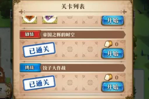 �λ�ģ��ս���Ӵ���ս��ô��_�λ�ģ��ս���Ӵ���ս�򷨹���