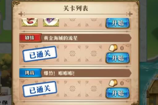 �λ�ģ��ս������������ô��_�λ�ģ��ս���������ش򷨹���