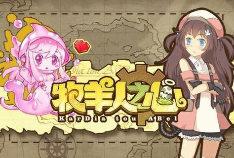 ������֮������2021��2��18��ά������_������֮������2021��2��18�ո�����ʲô