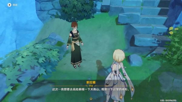 ԭ��ѧ���봫˵������ô��_ԭ��ѧ���봫˵����ͼ�Ĺ���