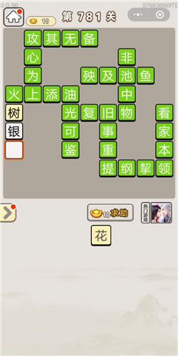 ����ϸ������ϸ�����칥��_����ϸ������ϸ����α���