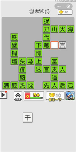 �������˵�582�ش�_��������ͨ�ع���