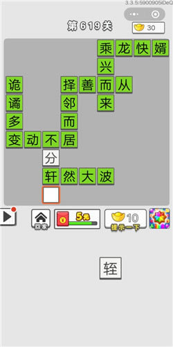 �������ͼǵ�619�ش�_�������ͼǴ𰸴�ȫ